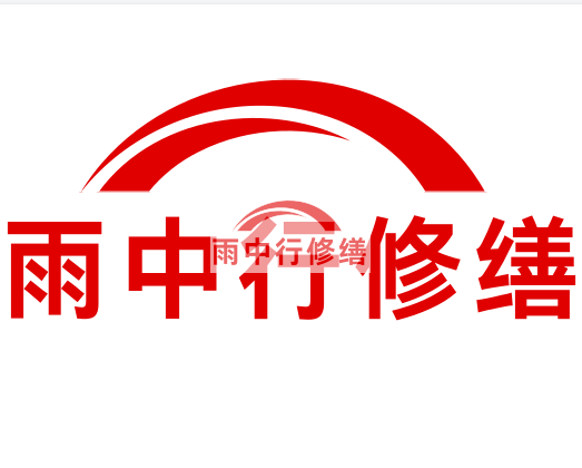 巴里坤雨中行修缮2024年二季度在建项目